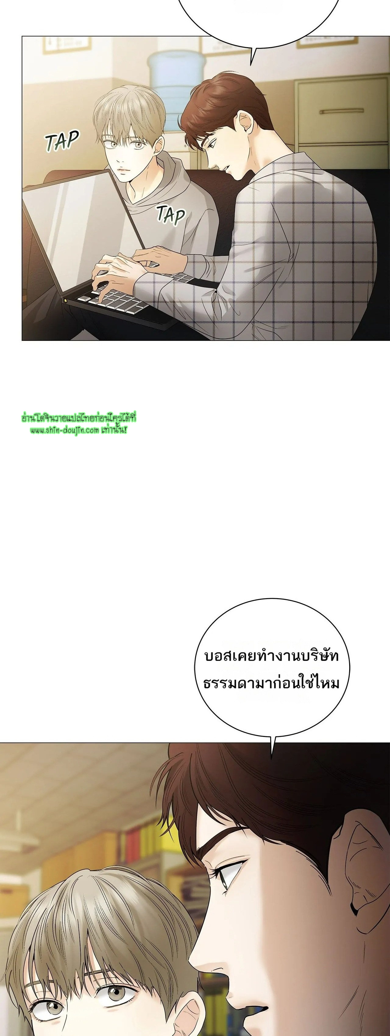 The Melancholic Conman EP 14